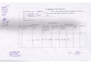 Sh. Smriti Ranjan, Assistant Architect