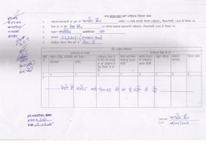 Sh. Shani Kumar, Assistant Architect