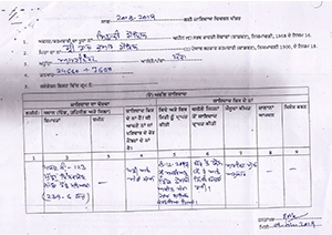 Sh. Smriti Ranjan, Assistant Architect