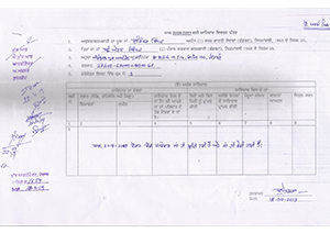 Sh. Smriti Ranjan, Assistant Architect