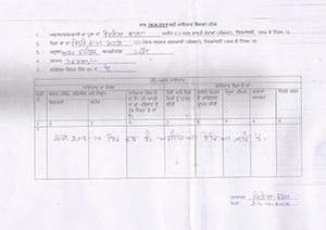 Sh. Shani Kumar, Assistant Architect